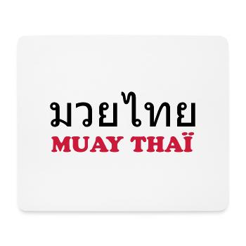 Muay Thai - Mouse Pad (horizontal) - white - Front