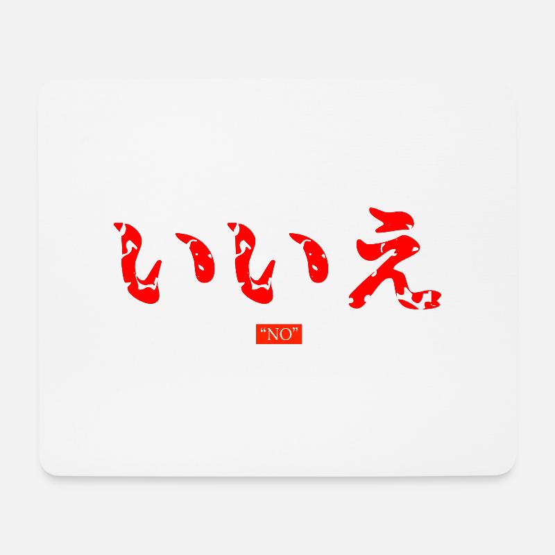 Japanese - Mouse Pad (horizontal) - white
