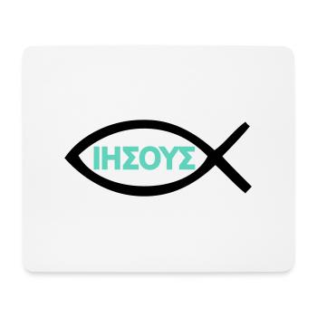 Jesus Christ Fish Christ Christianity Symbol - Mouse Pad (horizontal) - white - Front