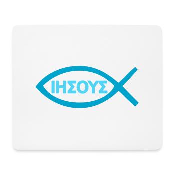 Jesus Christ Fish Christ Christianity Symbol - Mouse Pad (horizontal) - white - Front