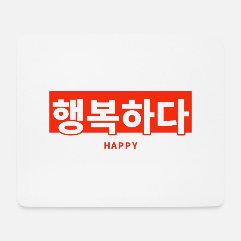 Korean - Mouse Pad (horizontal) - white