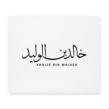 Khalid Bin Waleed - Mouse Pad (horizontal) - white - Front