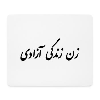 Women life freedom - Mousepad (Querformat) - Weiß - Vorne