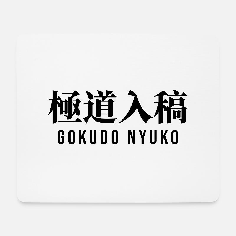 Japanisch - Mousepad (Querformat) - Weiß