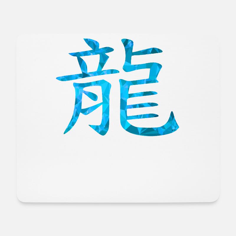 Chinesisch Drache - Mousepad (Querformat) - Weiß