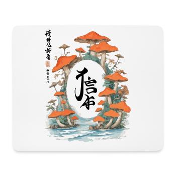Magische Pilzszene im Ukiyo-E Kanji-Stil - Mousepad (Querformat) - Weiß - Vorne