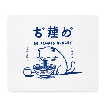 Ramen Nudeln Lustige Kawaii Katzenliebhaber Retro - Mousepad (Querformat) - Weiß - Vorne