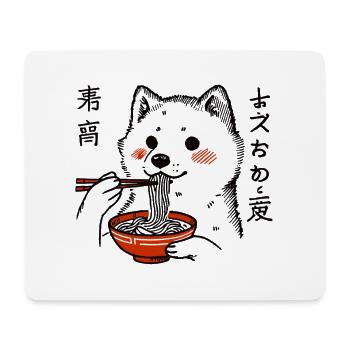 lustiger Shiba Hund Ramen Liebhaber - Mousepad (Querformat) - Weiß - Vorne