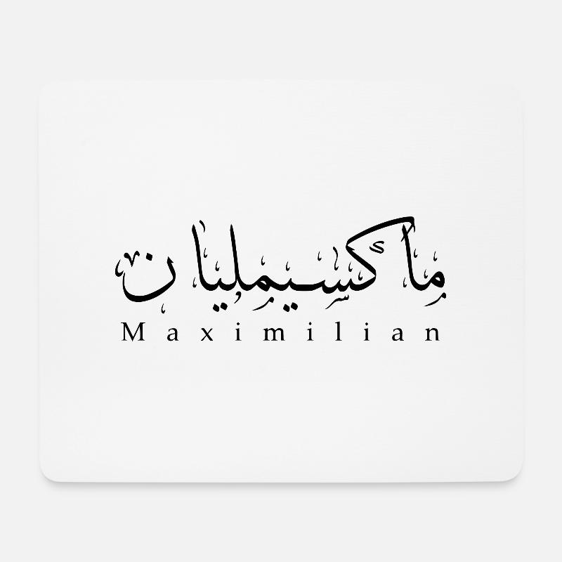 Maximilian - Mousepad (Querformat) - Weiß