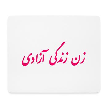 Women life freedom - Tapis de souris (format paysage) - blanc - Devant