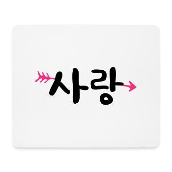 LIEBE im koreanischen Text sarang - Mousepad (Querformat) - Weiß - Vorne