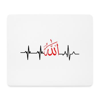 Herzschlag allah - Mousepad (Querformat) - Weiß - Vorne
