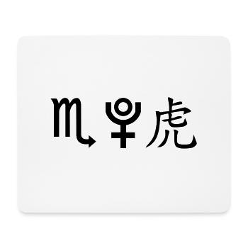 skorpion pluto tiger - Mousepad (Querformat) - Weiß - Vorne