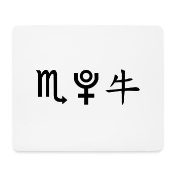 skorpion pluto ochse - Mousepad (Querformat) - Weiß - Vorne