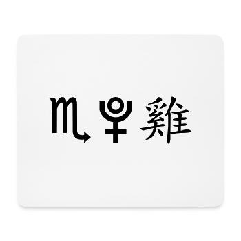 Scorpion Pluton Coq - Tapis de souris (format paysage) - blanc - Devant