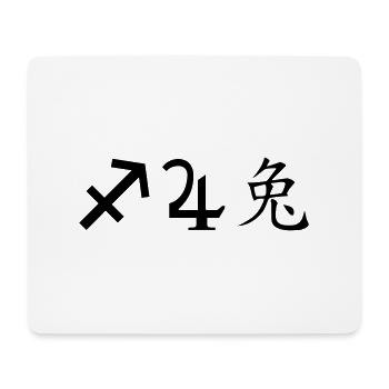 schütze jupiter hase - Mousepad (Querformat) - Weiß - Vorne