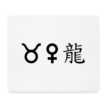 stier venus drache - Mousepad (Querformat) - Weiß - Vorne