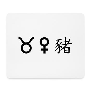 stier venus schwein - Mousepad (Querformat) - Weiß - Vorne