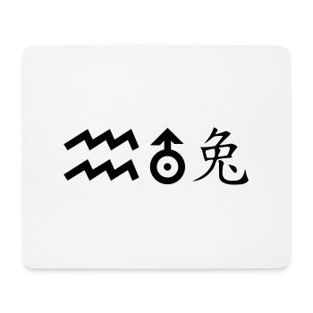 wassermann uranus hase - Mousepad (Querformat) - Weiß - Vorne