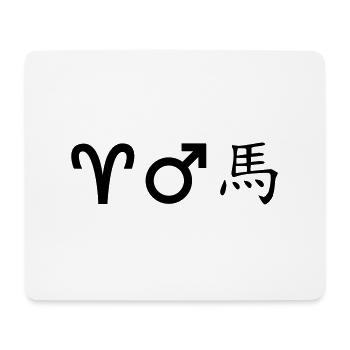 widder mars pferd - Mousepad (Querformat) - Weiß - Vorne