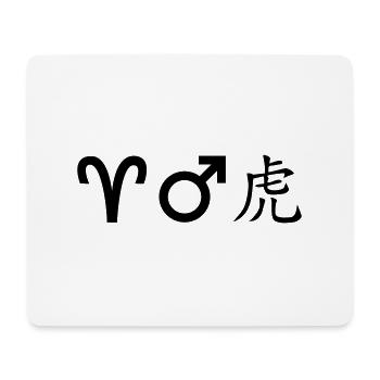 widder mars tiger - Mousepad (Querformat) - Weiß - Vorne