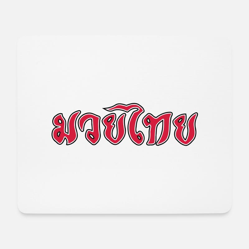 Muay Thai Script - Mousepad (Querformat) - Weiß