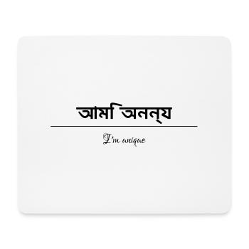 Je suis unique Mantra Affirmation Yoga sanscrit - Tapis de souris (format paysage) - blanc - Devant