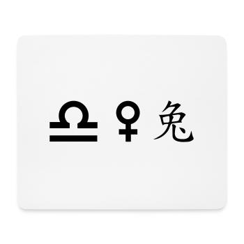 waage venus hase - Mousepad (Querformat) - Weiß - Vorne