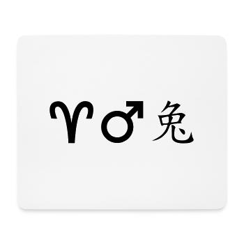 widder mars hase - Mousepad (Querformat) - Weiß - Vorne