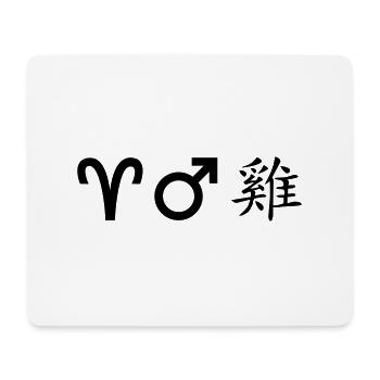 widder mars hahn - Mousepad (Querformat) - Weiß - Vorne