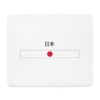 Japan - Mousepad (Querformat) - Weiß - Vorne
