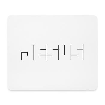 jesus - Tapis de souris (format paysage) - blanc - Devant