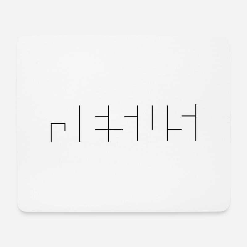 jesus - Mousepad (Querformat) - Weiß