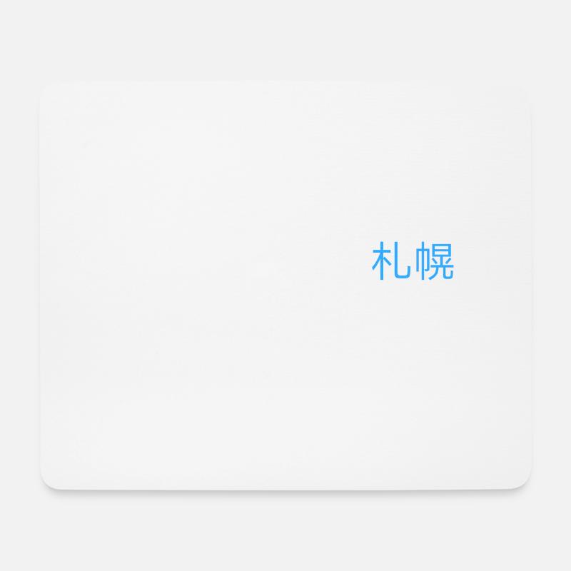 Sapporo Stadt Japan - Sprache Japanisch - Mousepad (Querformat) - Weiß