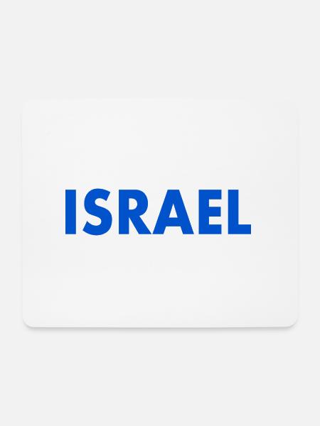 Israel - Mousepad (Querformat) - Weiß