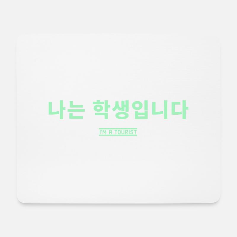 Koreanisch - Mousepad (Querformat) - Weiß