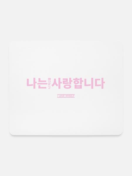 Koreanisch - Mousepad (Querformat) - Weiß