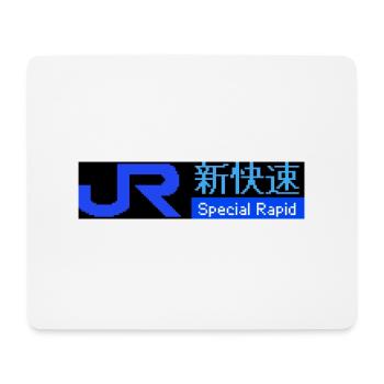 JR Japan Rail - Mousepad (Querformat) - Weiß - Vorne