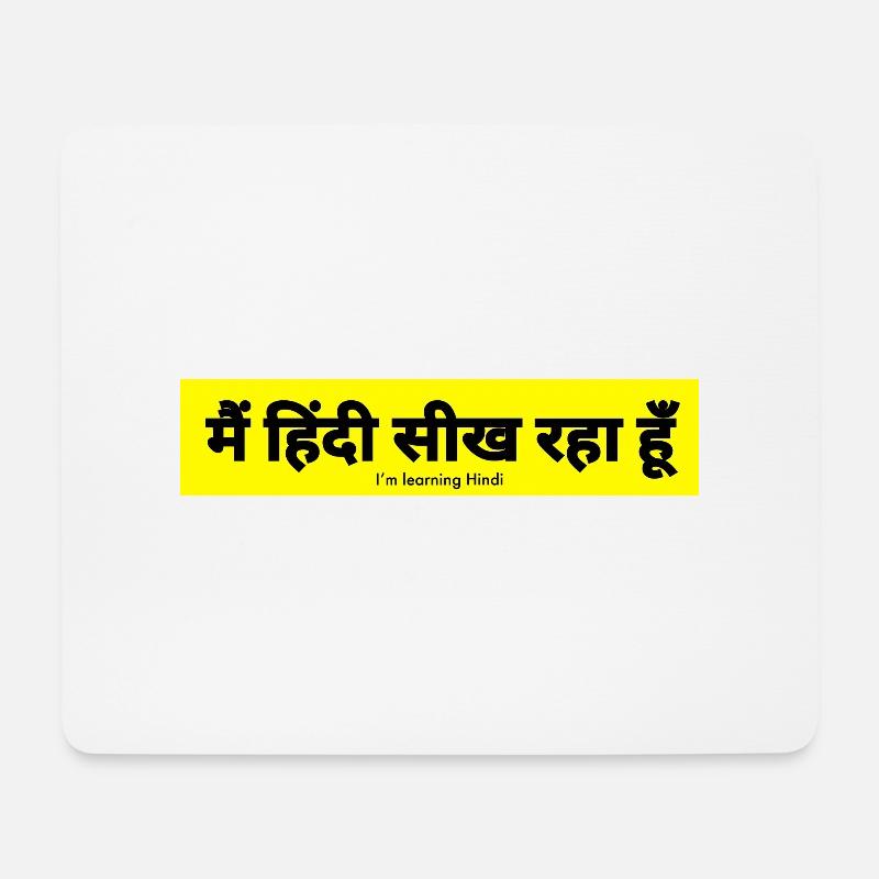 Hindi - Mousepad (Querformat) - Weiß