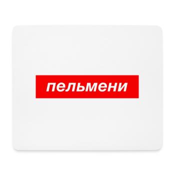 Pelmeni пельмени Dumplings russian cuisine noodles - Mousepad (Querformat) - Weiß - Vorne