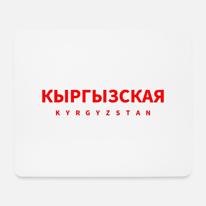 Kyrgyzstan - Mouse Pad (horizontal) - white