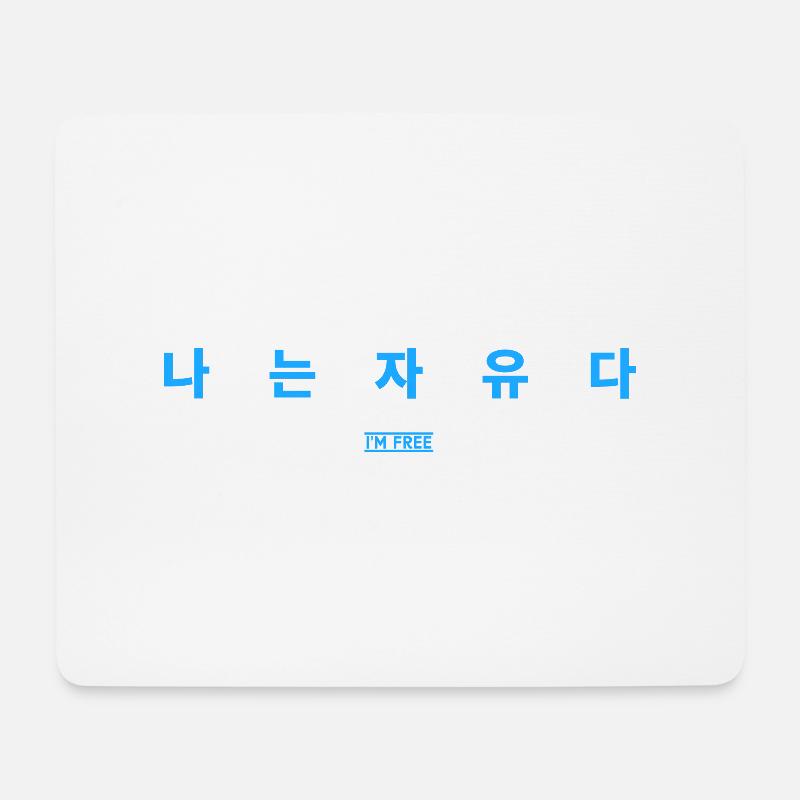 Koreanisch - Mousepad (Querformat) - Weiß