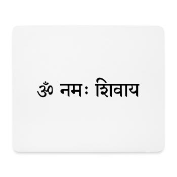 om_namah_shivaya - Tapis de souris (format paysage) - blanc - Devant