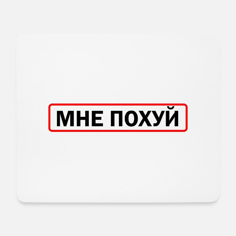 Mne Pohuj -Alles scheisegal - Mousepad (Querformat) - Weiß