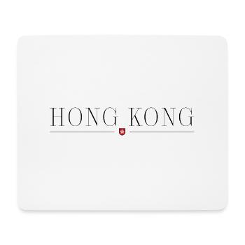 I Love Hong Kong, Style Design T-Shirt - Mouse Pad (horizontal) - white - Front