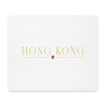 I Love Hong Kong, Style Design T-Shirt - Mouse Pad (horizontal) - white - Front