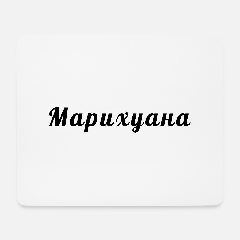 russisch - Mousepad (Querformat) - Weiß
