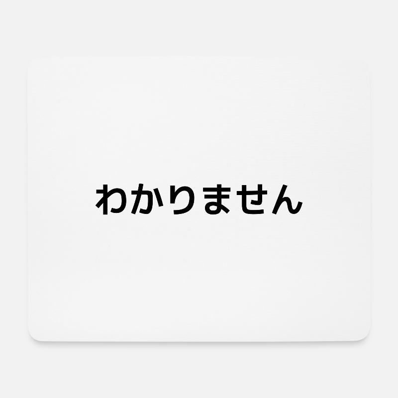 I do not understand you unfortunately - saying Japanese - Mouse Pad (horizontal) - white
