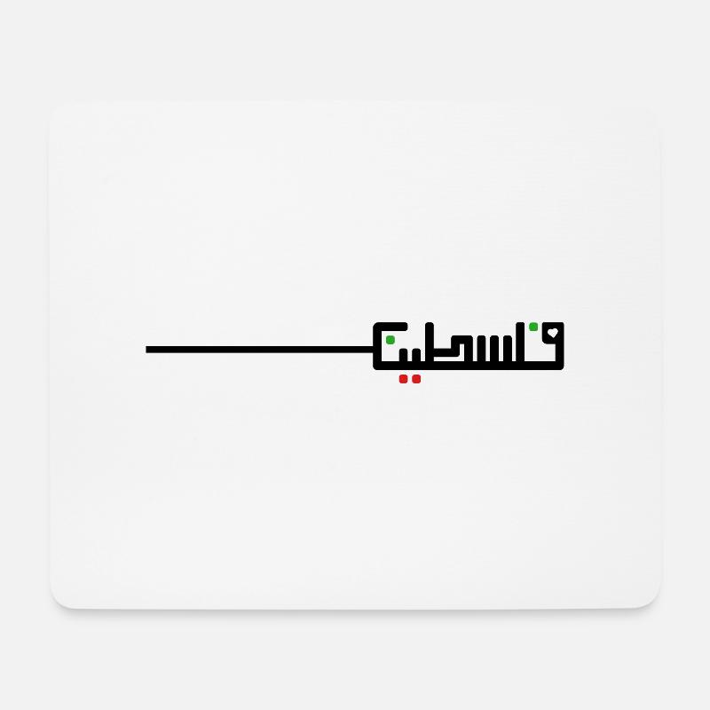 Befreit Palästina - Mousepad (Querformat) - Weiß