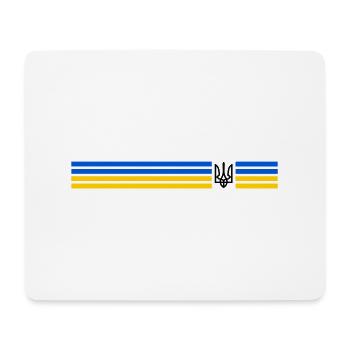 UKRAINE Sportive - Tapis de souris (format paysage) - blanc - Devant